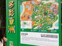 -武汉动物园