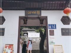 -阳明祠