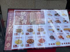 -天津国贸购物中心