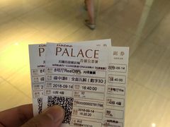 -百丽宫影城(CGS激光苏宁广场店)