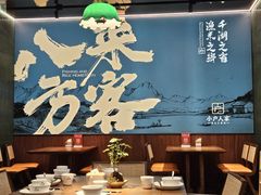 -小户人家(循礼门南国中心店)