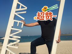-艺厨风尚餐厅 · 桔钓沙莱华度假酒店