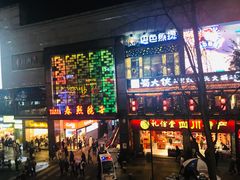 -王府井百货(总府店)