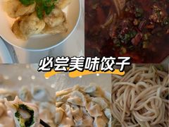-百味饺子城•海鲜家常菜(秦皇岛店)
