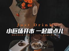 -小巨场咖啡