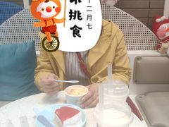 -八喜G’nature冰淇淋旗舰店