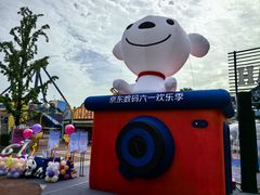 -成都欢乐谷