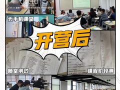 -新东方考研·专升本·四六级(龙子湖校区)