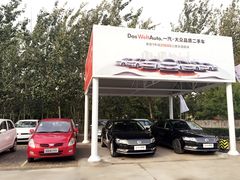 二手车-天津诚信通一汽大众4S店(西青区店)