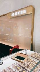 -菜百首饰(北京SKP店)