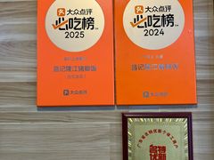 -昌记隆江猪脚饭(白石龙店)