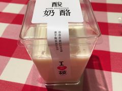 -西贝(宝乐汇店)