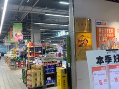 -世纪联华(吴淞店)