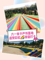 -童心园麦窑·儿童拓展探宝乐园