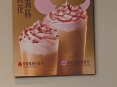 -星巴克(北京新东安)