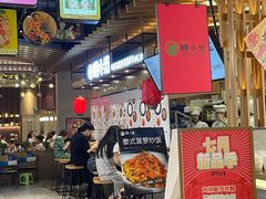 -茶马花街(城西银泰城店)