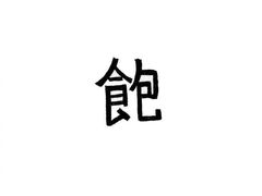 -么哈MOJAR(北京五道口店)