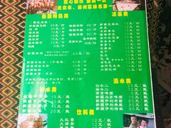 -新疆狼爷烤肉(宋庄店)