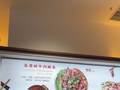 -一肴·牛肉粿条(深圳湾睿印店)