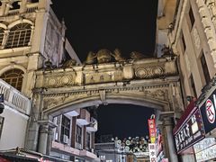 -孙文西路步行街