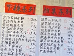 -万达广场(南昌红谷滩店)