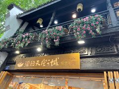 -猫的天空之城概念书店(杭州南宋御街店)
