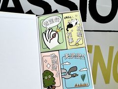 -福田卓悦INTOWN购物中心