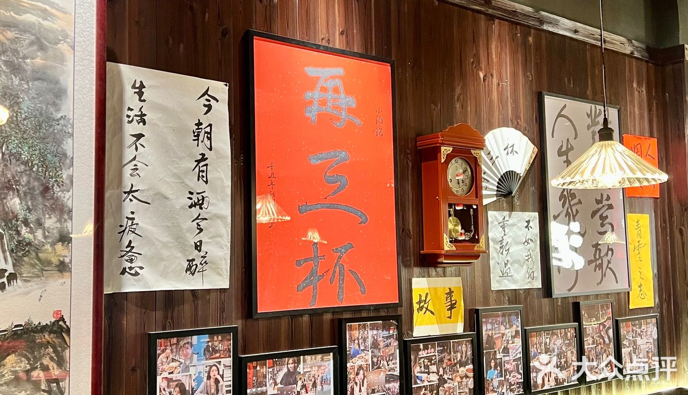 燃爆了‼️氛围感拉满的中式小酒馆