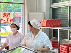 -欣乐糕点店(洪湖里总店)