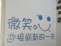 -永信齿科·永典口腔门诊部(浦东店)