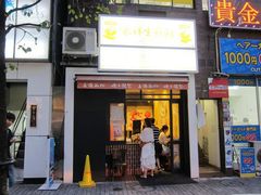-永祥生煎馆