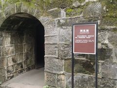 -白公馆