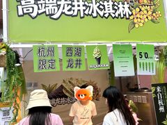 -上海长风大悦城