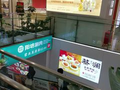 -凯德MALL(西直门店)