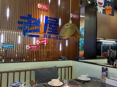 -老屋印象川菜(世纪东方店)