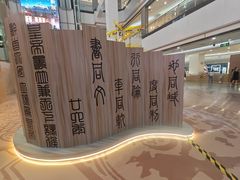 -北京世纪金源购物中心