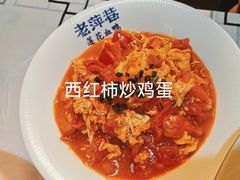 -老萍巷•莲花血鸭(楚萍店)