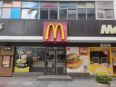 门面-麦当劳(新洲南路店)
