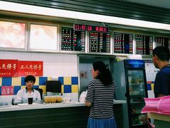 -刘长兴(逸仙桥店)