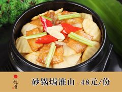 -悦秀大酒楼(江头店)