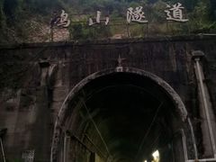 -铁路文化公园