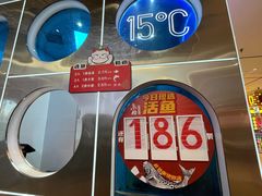-鱼酷活鱼烤鱼(南开大悦城店)