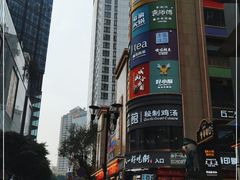 -八一路好吃街(雨田商务大厦店)