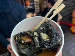 -黑色经典臭豆腐·湖南特产(潇湘文化店)