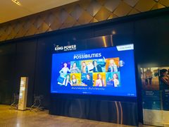 -王权免税店(普吉市区店)