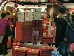 -奇华饼家(香港国际机场T1店)