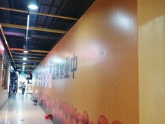 -卜蜂莲花(紫荆山路店)