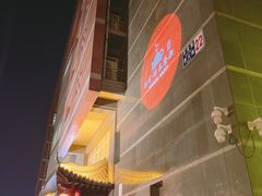 -冶春茶社(官园桥店)