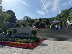 -岳麓山风景名胜区