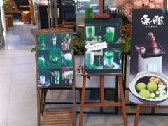 -無邪日式甜品(世博源店)